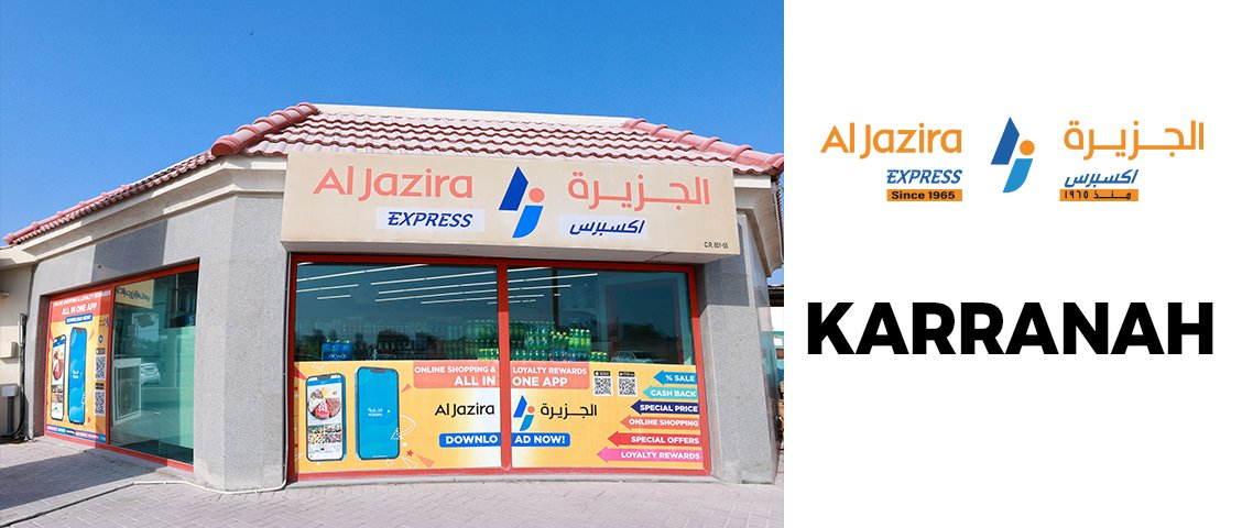 محلات الجزيرة اكسبريس – كرانة