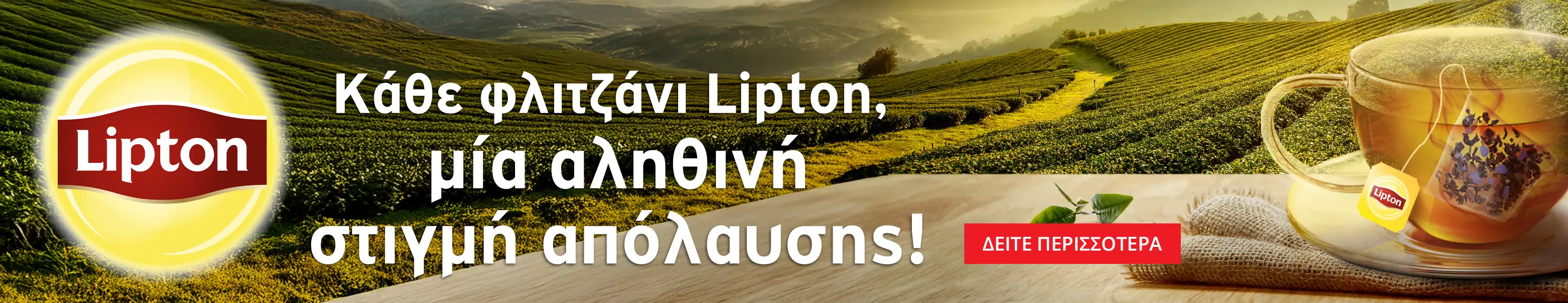 Lipton