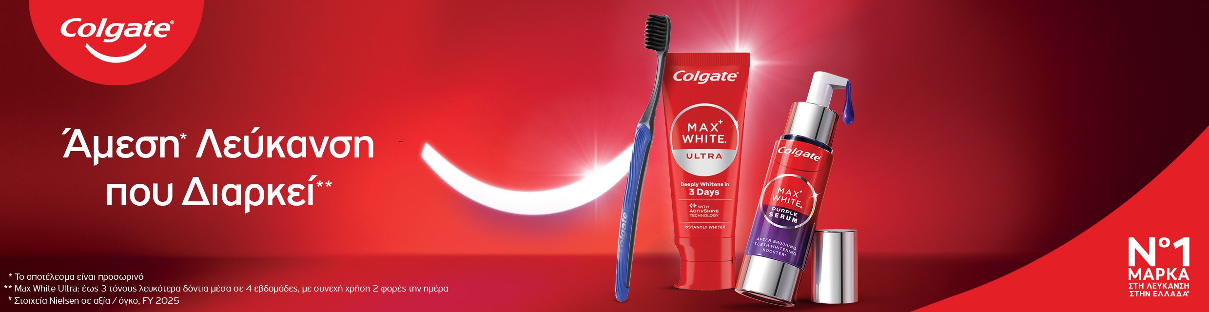 Colgate