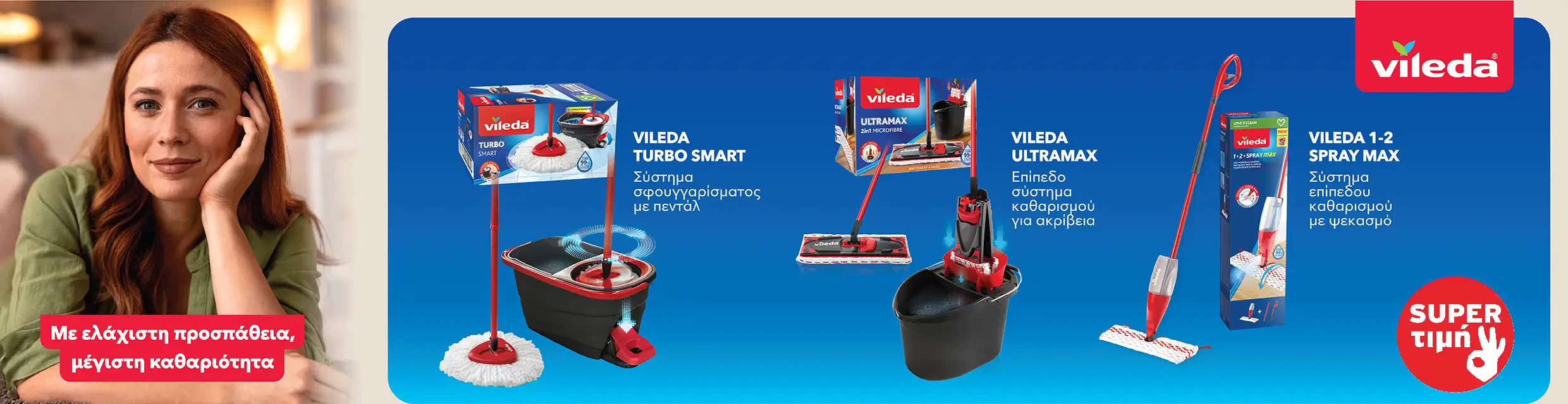 Vileda