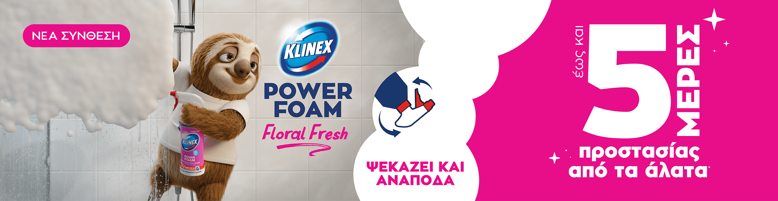 Klinex foam