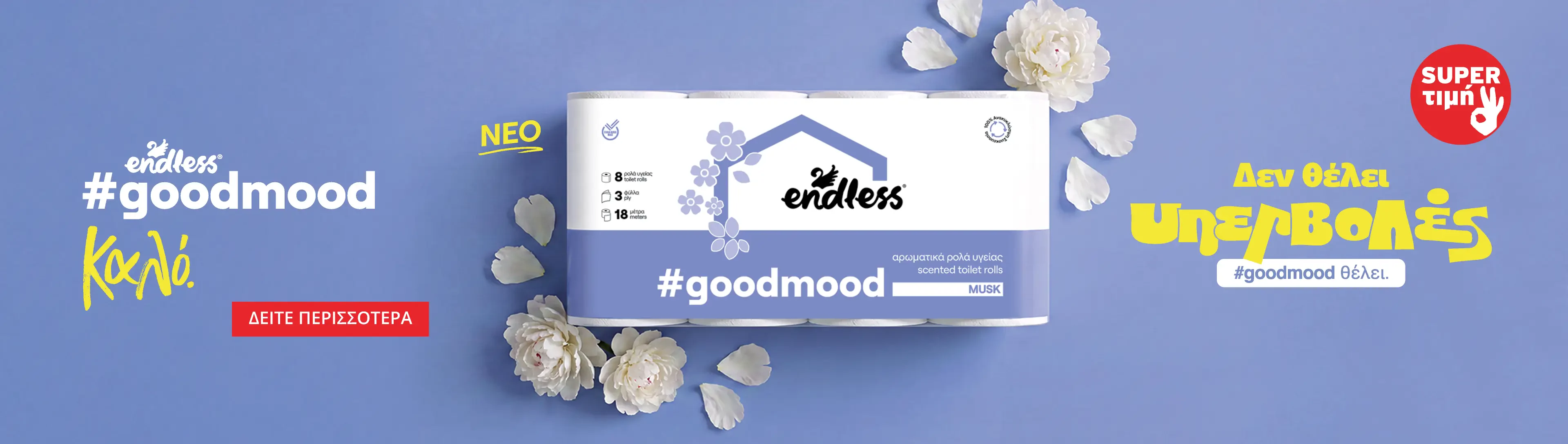 Endless goodmood home slider 3rd