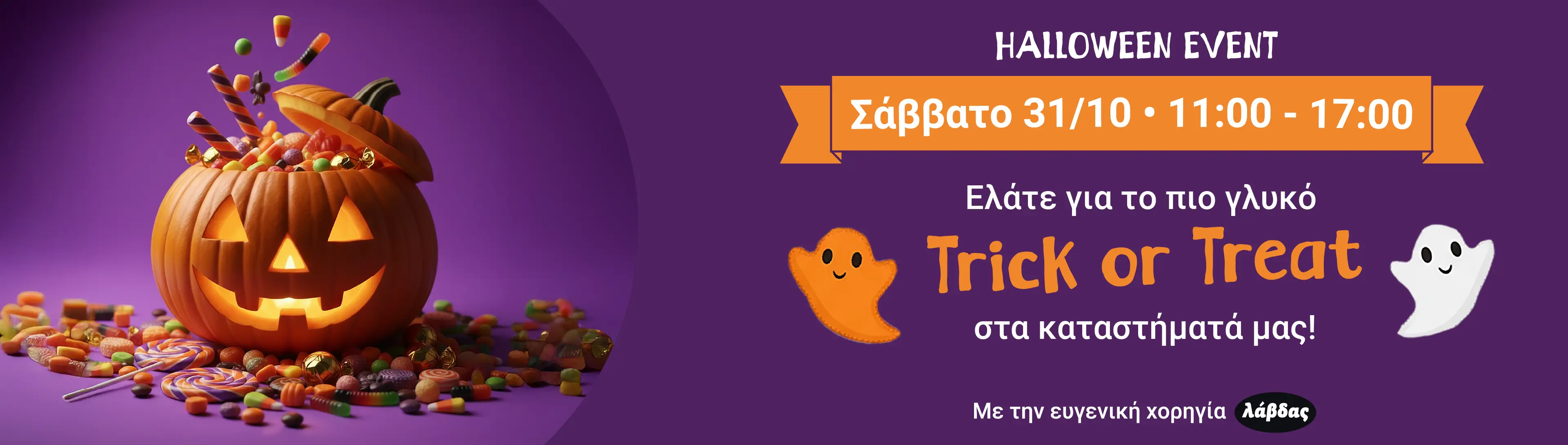 Halloween Event home slider