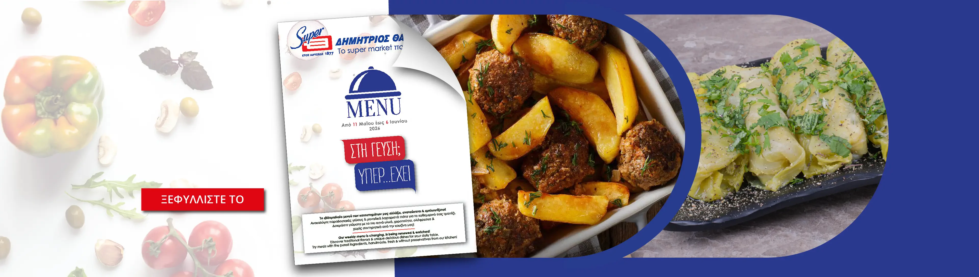 Menu banner