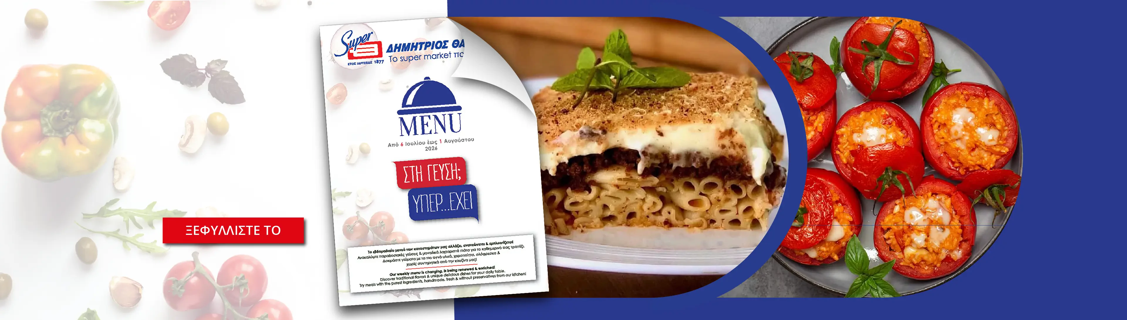 Menu banner