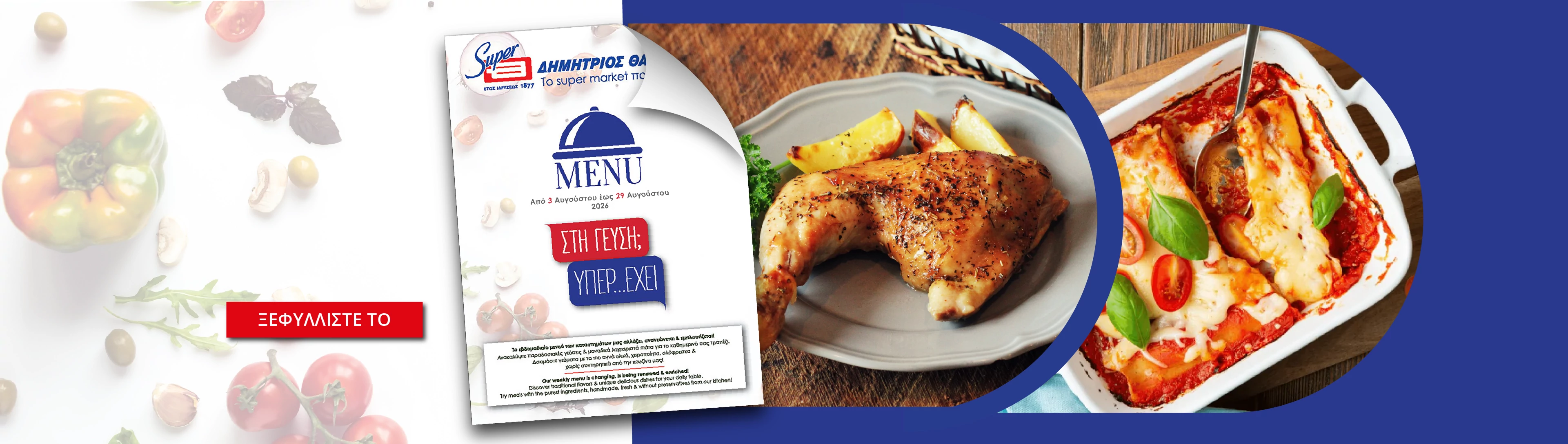 Menu banner