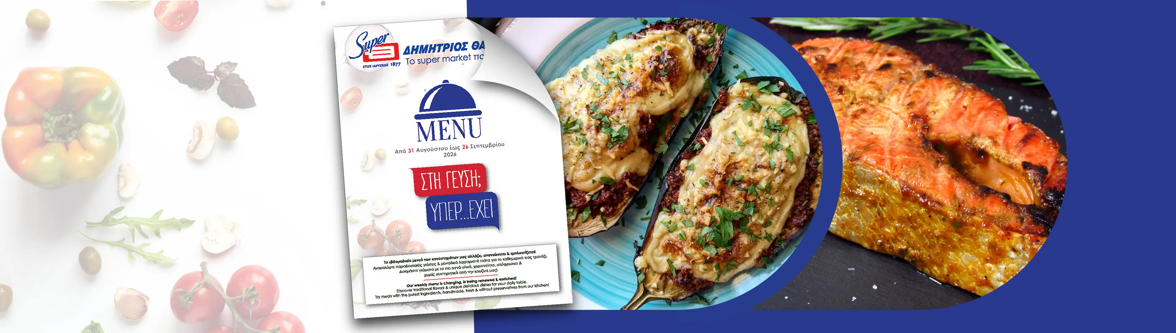 Menu banner