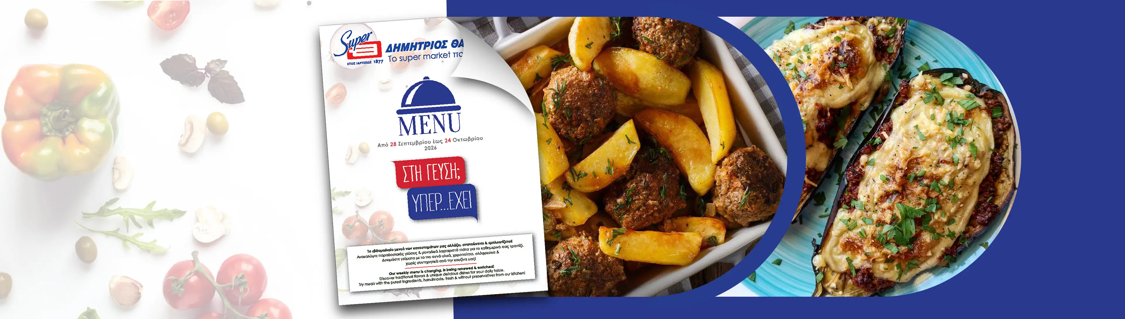 Menu banner
