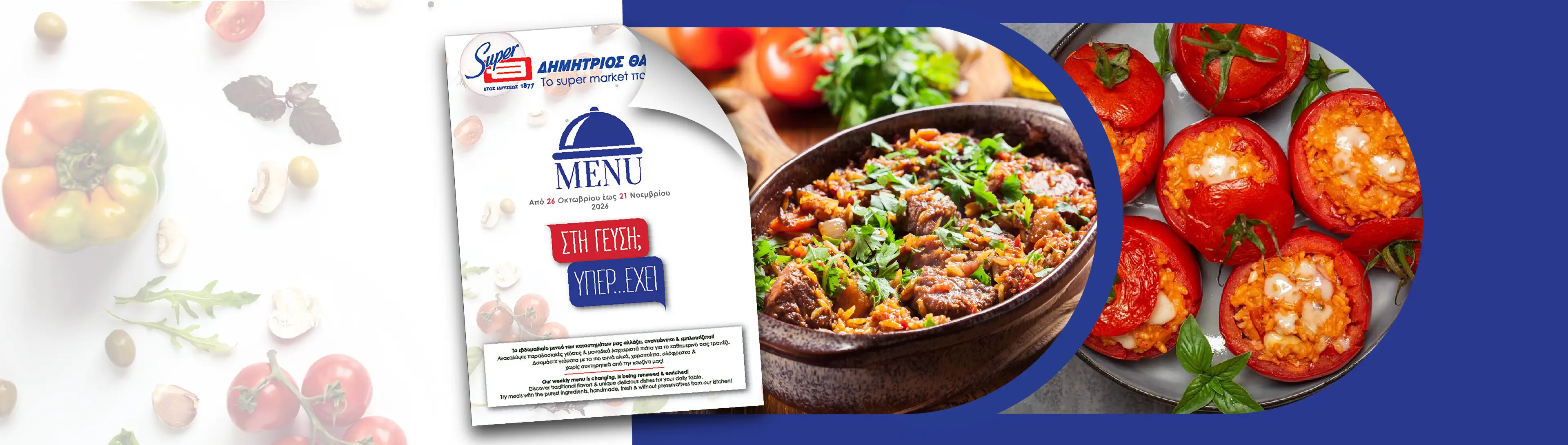 Menu banner