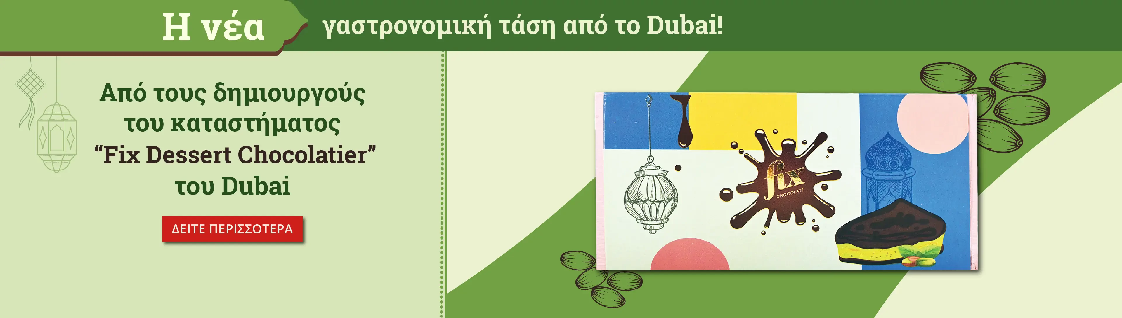 Dubai chocolate