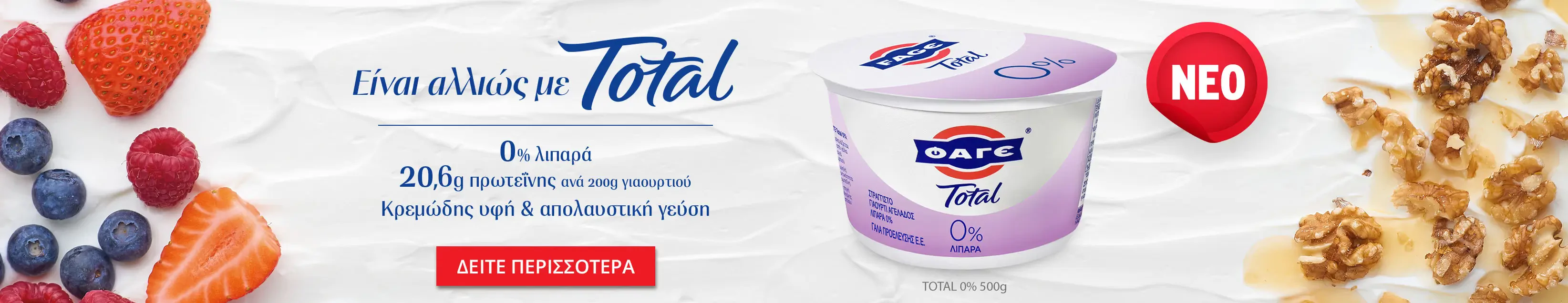 Fage