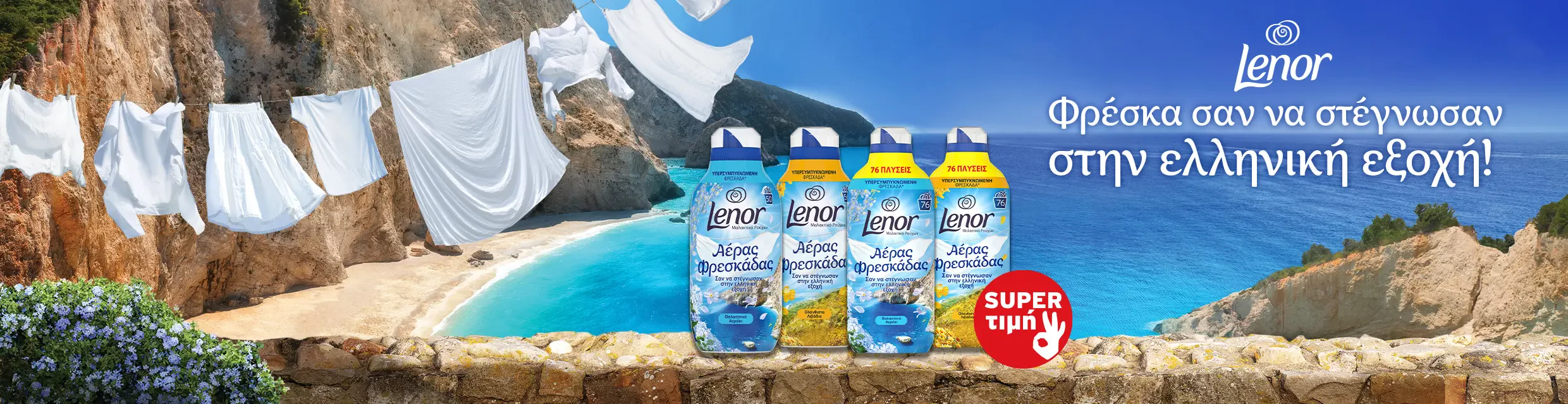 Lenor