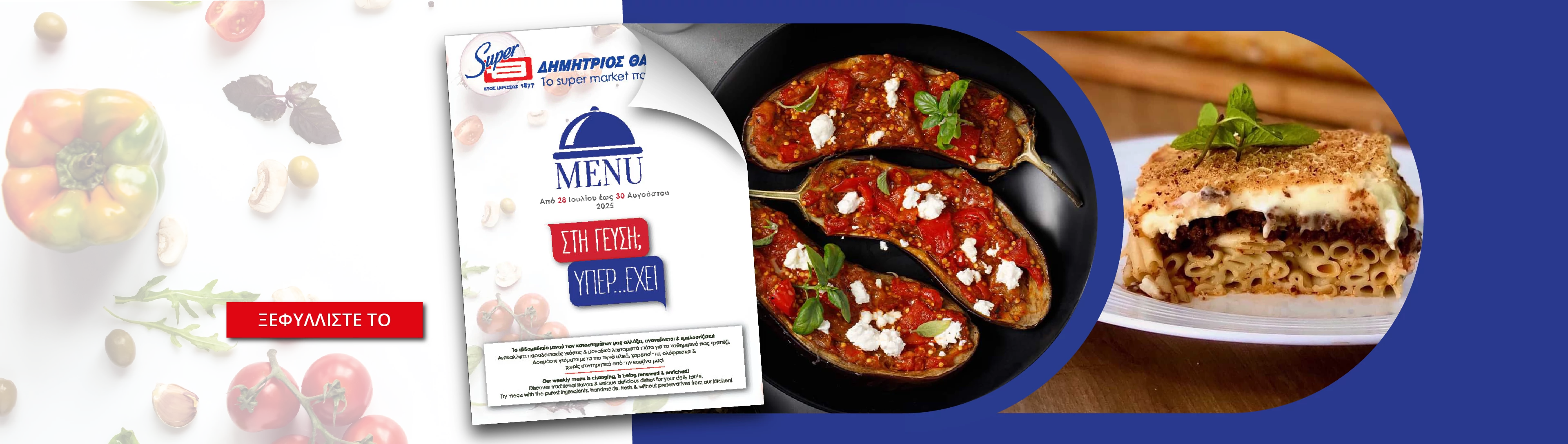 Menu banner
