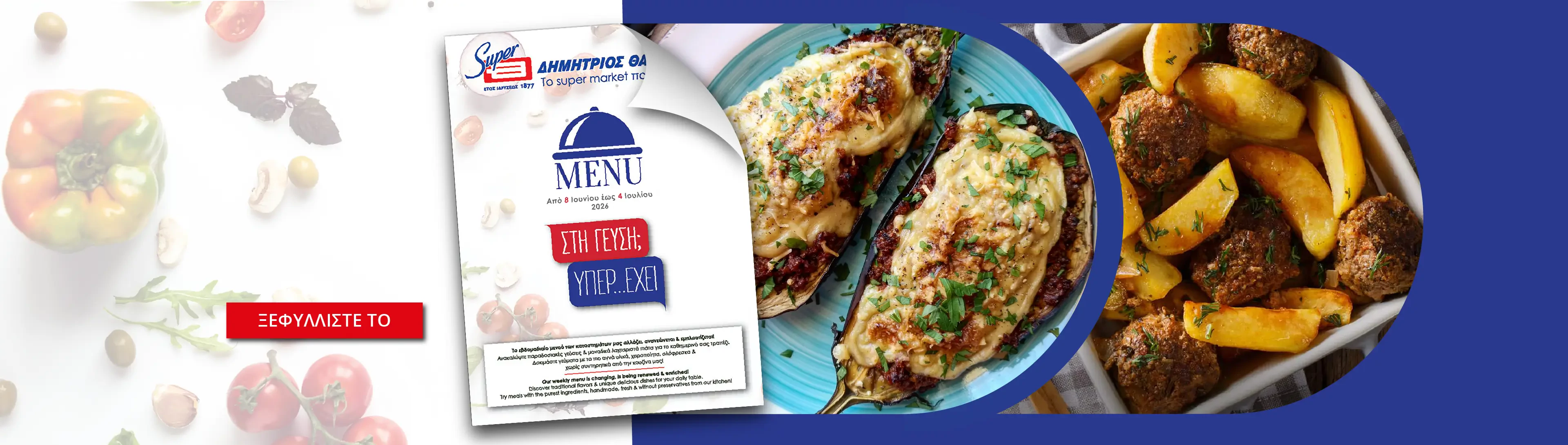 Menu banner