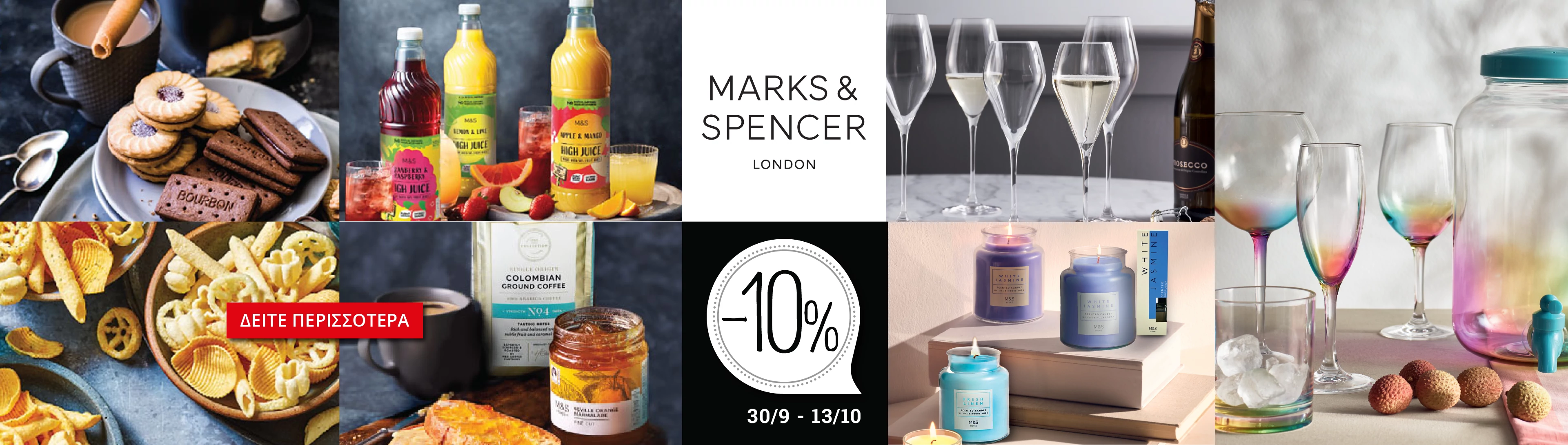 M&S