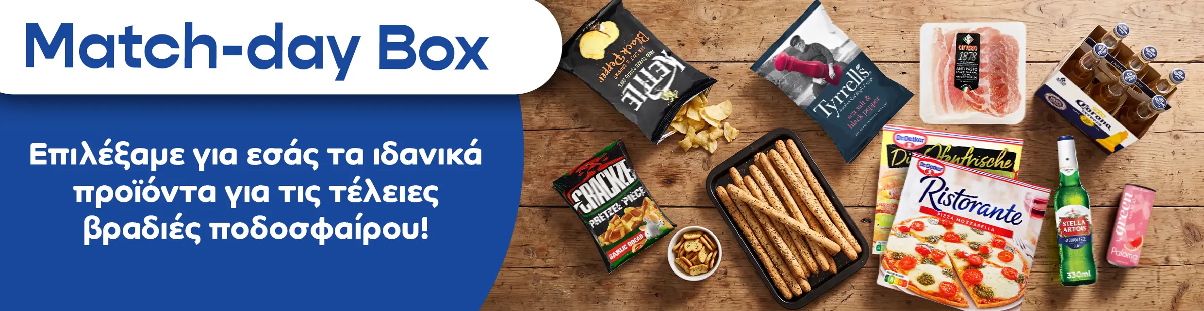 Match-day Box!