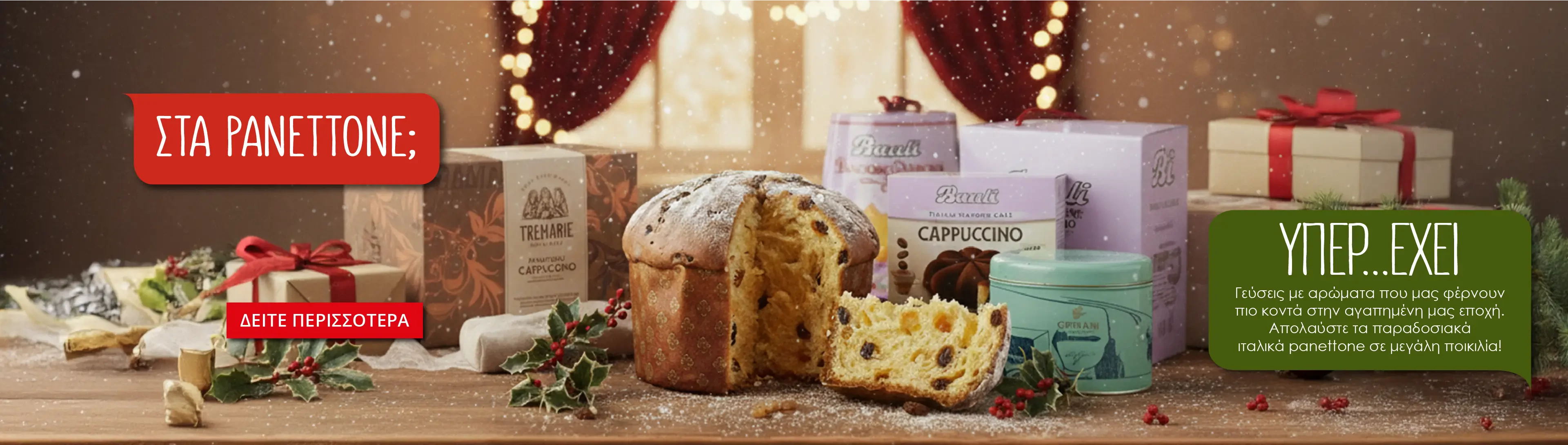 Panettone
