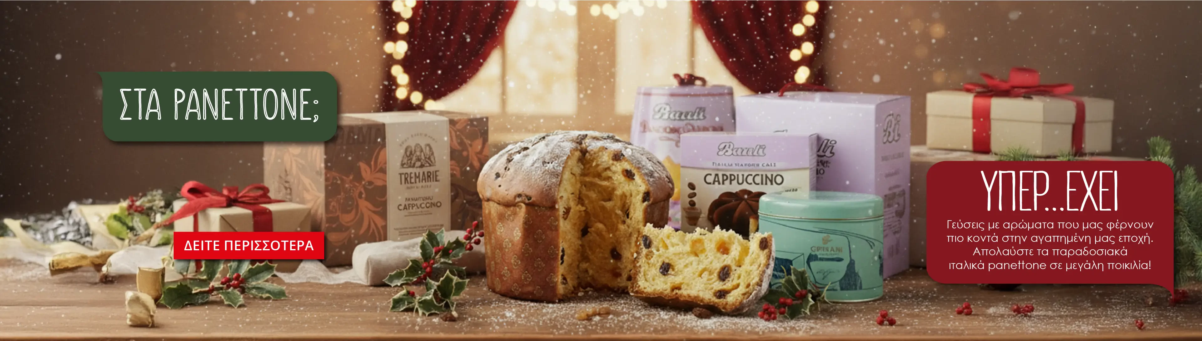 Panettone home slider