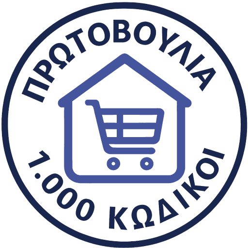Πρωτοβουλία 1000 κωδικοί
