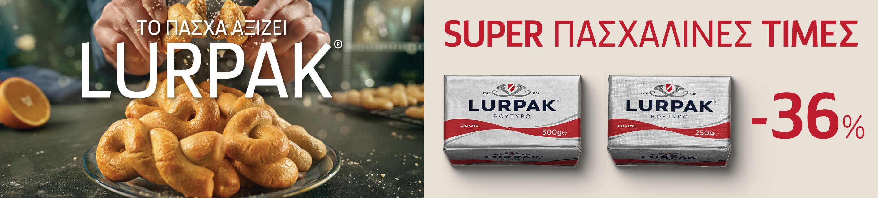 Lurpak
