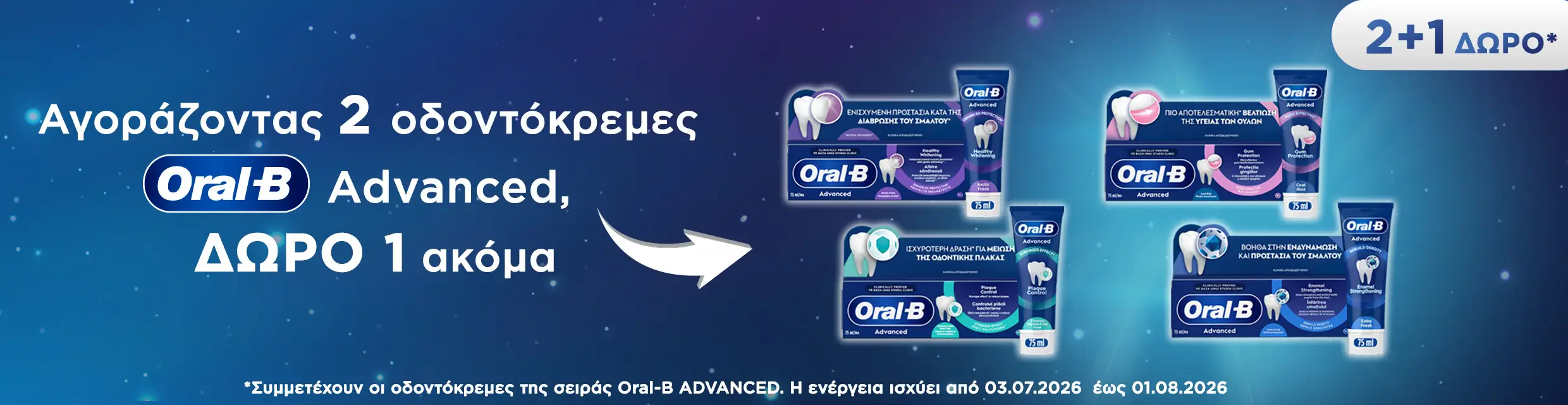 3 λόγοι να χαμογελάς!