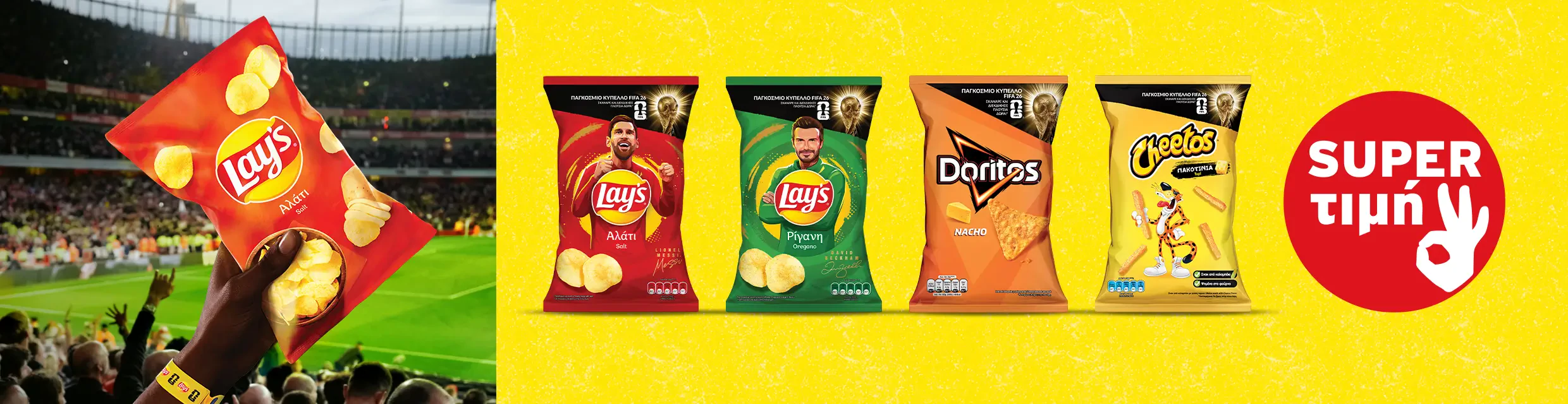 Lay's, Cheetos, Doritos