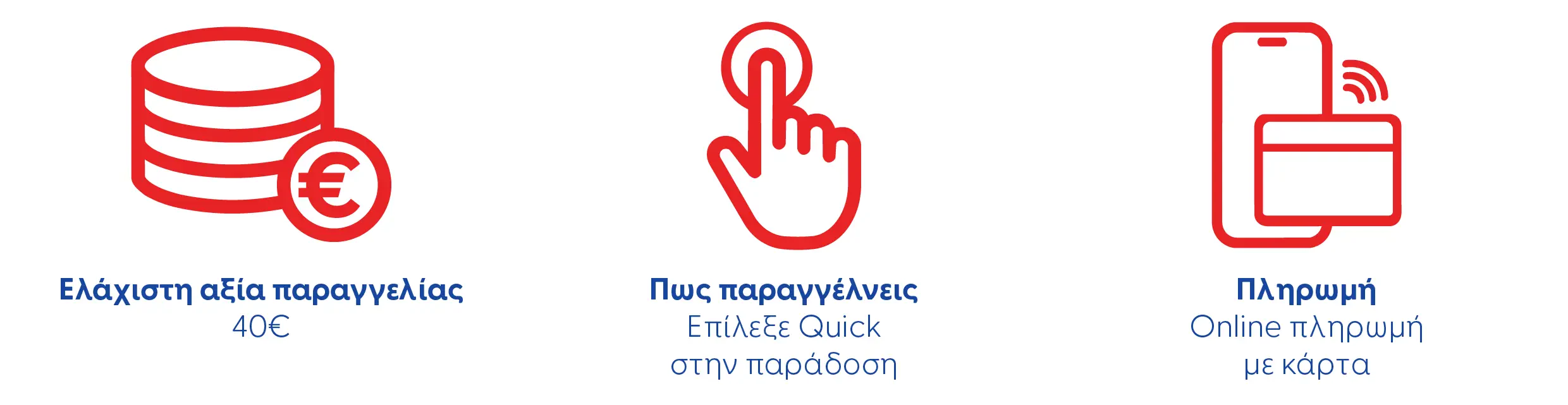 Quick2