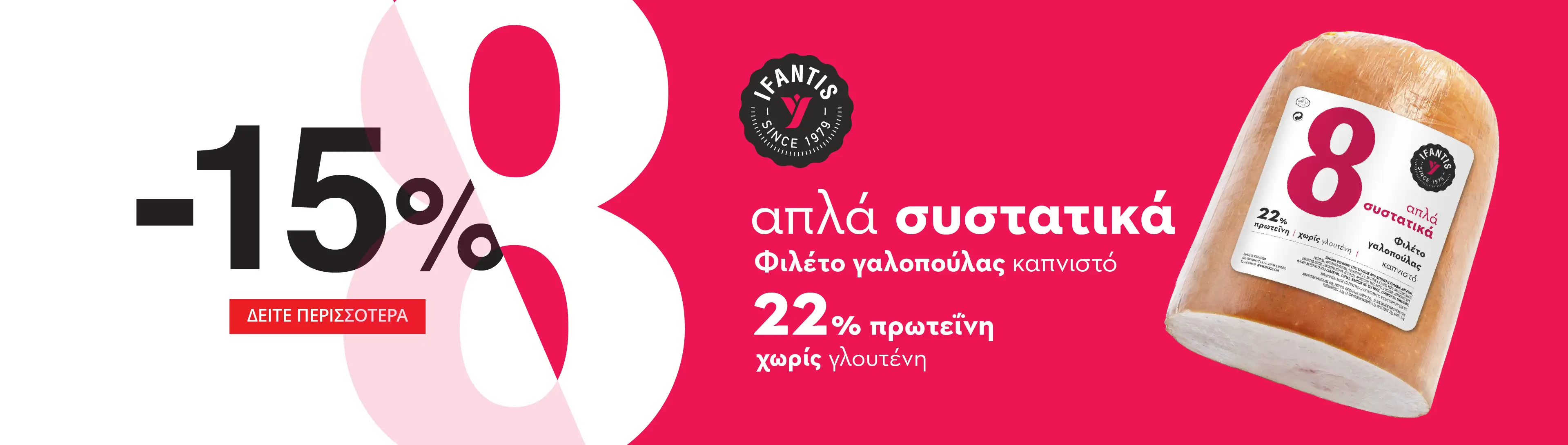 Υφαντής