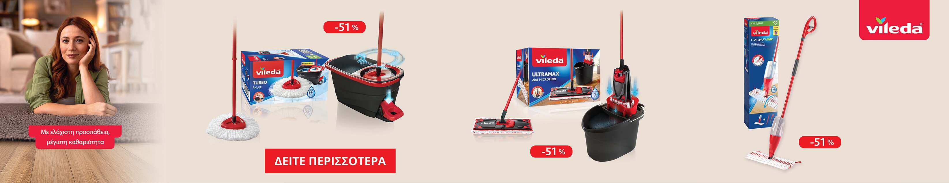 Vileda