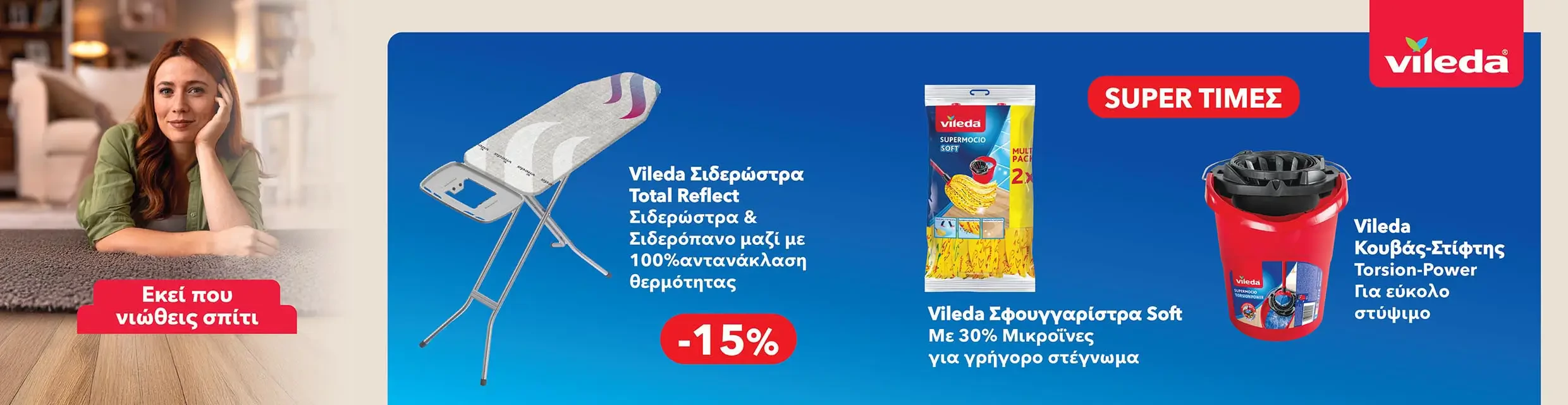 Vileda