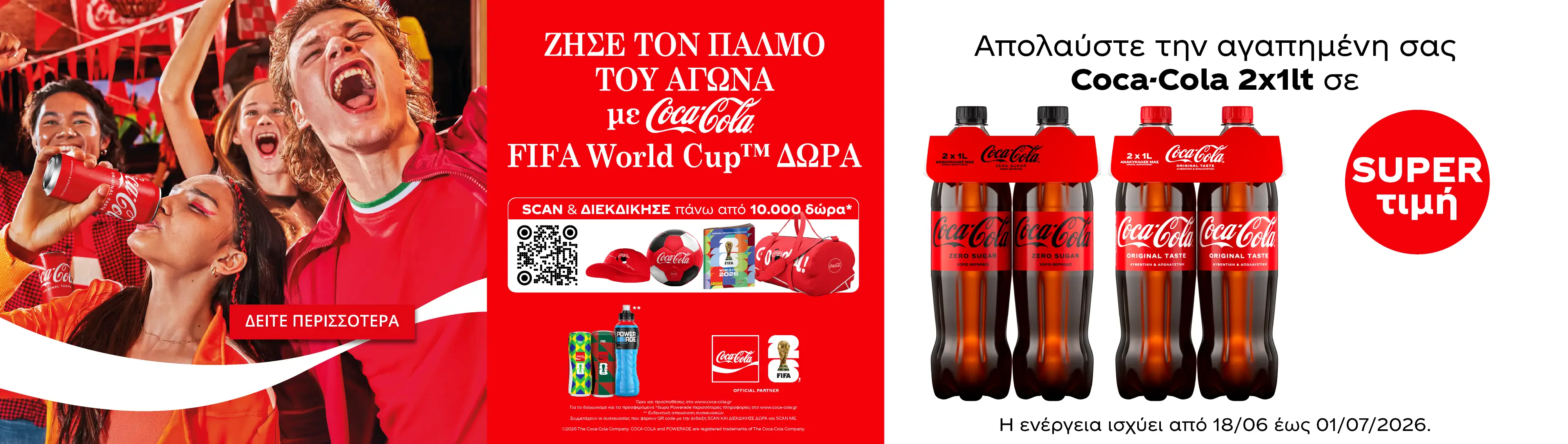 Coca cola